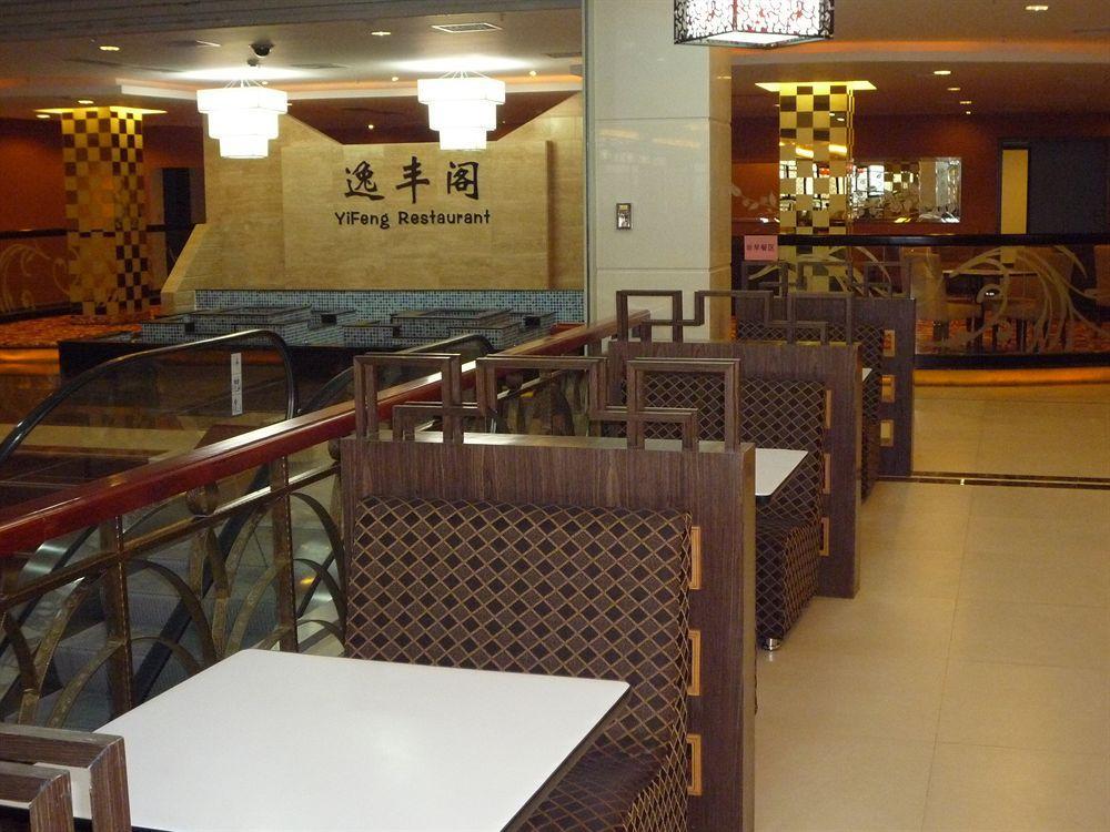 Guangzhou Yifeng Hotel Exteriör bild