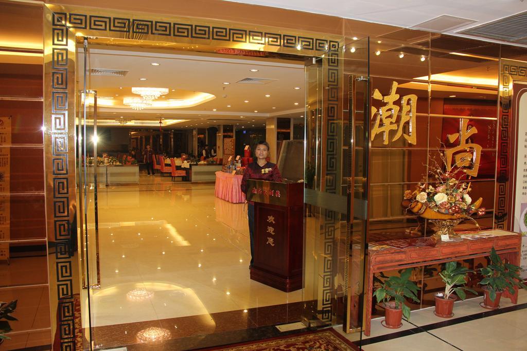 Guangzhou Yifeng Hotel Exteriör bild
